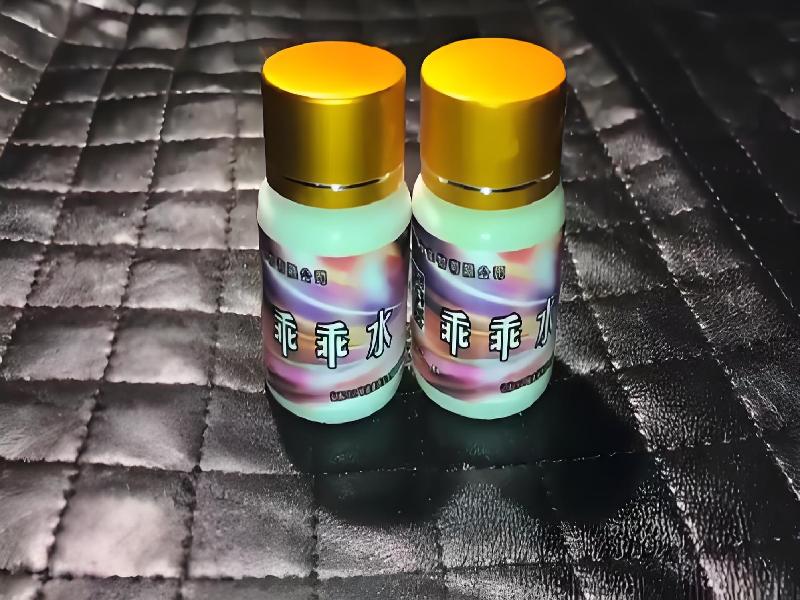 女士专用蓝精灵9846-Ox5p型号